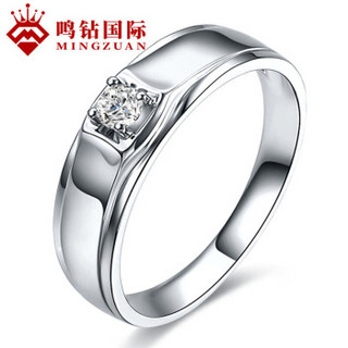 鸣钻国际 挚爱 白18k金钻戒 钻石戒指结婚订婚男戒 情侣对戒男款