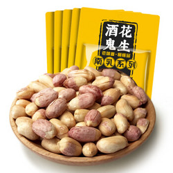 百世兴 坚果炒货 酒鬼花生 南乳五香味100g*5袋 *3件