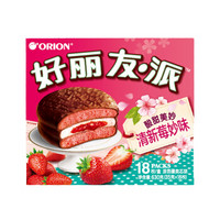 好丽友（orion）饼干蛋糕 零食点心 清新莓妙味草莓派18枚
