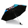 酷波德（KOBOLD）三折折叠晴雨伞黑胶遮光防晒伞超强防紫外晴雨两用伞