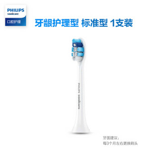 飞利浦(PHILIPS) 电动牙刷头 标准1支装HX9031/67(9031/05升级款) 适配HX6803 HX6761 HX6856 HX6730 HX6616