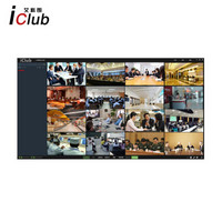 艾科朗 iClub 高清视频会议软件系统 一个点买断