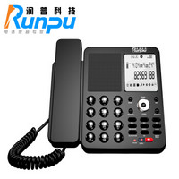 润普 Runpu 数码电话录音机 RPSD931（8G）可扩展卡 USB电脑备份管理