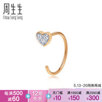 周生生 CHOW SANG SANG 18K红白分色黄金Ear Play耳玩心形钻石单边耳饰耳钉 90038E