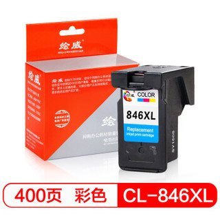 绘威 CL-846XL 彩色大容量墨盒（适用佳能 MX498 MG2400 MG2580 MG2580S MG2980 MG3080 iP2880S 打印机)
