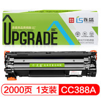 LIanSheng 连盛 LS-CC388A 88A大容量黑色打印机硒鼓（适用惠普HP P1008 P1106 P1108 M126nw M1136 M1213nf M1216nfh）