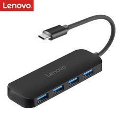 Lenovo 联想 A601 USB3.0集线器 一拖四 0.25m 黑色