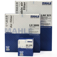 MAHLE 馬勒 濾芯套裝空調濾+空濾+機濾(改款朗逸/朗行/朗境(EA211 1.6L))