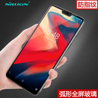 耐尔金（NILLKIN）一加6钢化膜 全屏覆盖防爆钢化玻璃膜/手机保护贴膜 CP+弧边经典黑