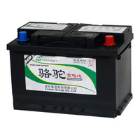 CAMEL 骆驼 汽车电瓶启停蓄电池VRL3 70(AGM) 12V 适用于牧马人雪铁龙C5沃尔沃XC90翼虎 上门安装