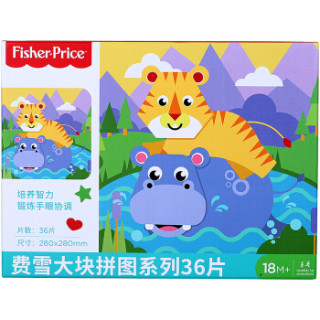费雪 幼儿大块拼图36片装 婴幼儿童早教益智玩具16FF2960(古部拼图1-2-3岁)