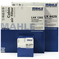 MAHLE 马勒 滤芯套装空调滤+空滤+机滤(昂科威1.5T/2.0T(昂科威S/PLUS不可用)