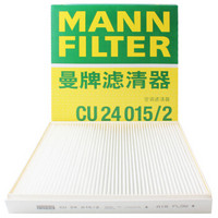 曼牌(MANNFILTER)空调滤清器/空调滤芯/空调滤CU24015/2(名爵5/荣威350/荣威360/荣威550)