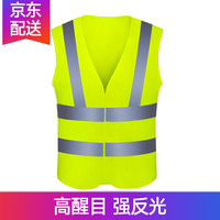 腾驰（CT）反光背心马甲反光衣交通骑行马甲汽车安全警示马甲交警环卫施工执勤安全服荧光 两横两竖魔术贴款