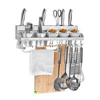 家蕊（JIARUI）R29250 太空铝厨房置物架壁挂 厨房挂件刀架多功能收纳架