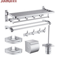 家蕊（JIARUI）太空铝毛巾架卫生间浴巾架置物架浴室挂件实心套装