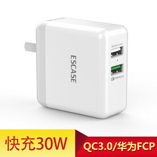 ESCASE 苹果充电器华为充电头QC3.0适用原装type-c手机线iPhone小米oppo三星vivo快充30W电源插头闪充QC02白