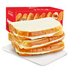 葡记 软吐司切片面包1000g年货礼盒装 奶酪夹心面包点心早餐 休闲零食