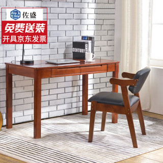 佐盛办公家具实木电脑桌书桌学习桌台式办公桌子含椅子140*55