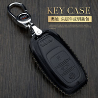 车达品奥迪钥匙A6L真皮钥匙套适用Q7/Q5/Q3/A6L/A4L/A3/A8L真皮钥匙套钥匙扣钥匙壳智能黑