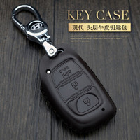 车达品现代名图钥匙包钥匙扣新途胜朗动瑞纳新胜达ix45ix35ix25悦动索纳塔真皮钥匙套钥匙扣钥匙壳智能棕