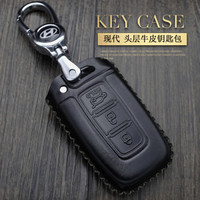车达品现代索纳塔八钥匙包北京现代钥匙包真皮ix35朗动瑞纳名图胜达ix25领动索纳塔八九途胜钥匙套智能3键黑