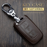 车达品现代索纳塔八钥匙包北京现代钥匙包真皮ix35朗动瑞纳名图胜达ix25领动索纳塔八九途胜钥匙套智能3键棕