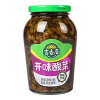 吉香居 开味酸菜 下饭咸菜 330g加赠20g(需凑单)