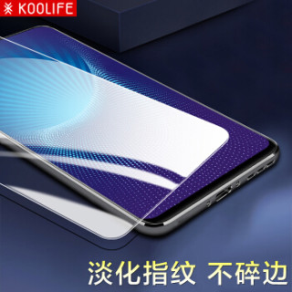 旗舰版高透高清钢化膜适用于vivonex后置指纹版nex屏幕指纹版非全屏
