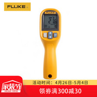 福禄克（FLUKE）MT4 MAX+ 红外测温仪 点温仪测温枪 电子温度计
