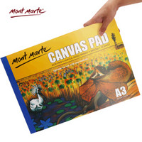 澳洲蒙玛特 Mont Marte A3写生油画布本 油画颜料纸不透油280G CAXX0023