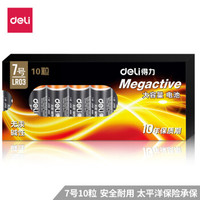 得力(deli) 7号电池  碱性干电池10粒装 适用于 儿童玩具/钟表/遥控器/电子秤/鼠标/电子门锁等 18506