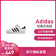 【直营】阿迪达斯adidas Originals三叶草SUPERSTAR情侣款男女通用金标贝壳头休闲鞋板鞋运动鞋