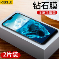 KEKLLE 华为荣耀9i钢化膜 全屏覆盖高清防爆手机玻璃贴膜防指纹保护膜 全屏黑色