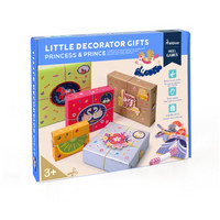 弥鹿（MiDeer）儿童玩具DIY手工彩纸礼盒 礼品包装套装-公主王子
