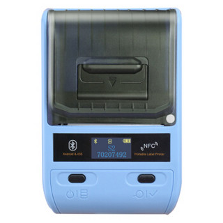 精臣s2烟草价签打印机 热敏条码机蓝牙无线线缆标签打印机