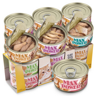豪爵猫罐头泰国原装进口成猫幼猫海鲜湿粮零食猫粮85g*24罐混合口味