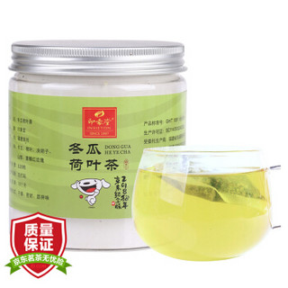 印象堂冬瓜荷叶茶 A4腰山楂决明子玫瑰花茶袋泡茶叶可搭配大肚子大麦茶160g