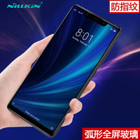 耐尔金（NILLKIN）小米8SE钢化膜 3D全屏覆盖防爆钢化玻璃膜/手机保护贴膜 CP+MAX弧边黑色