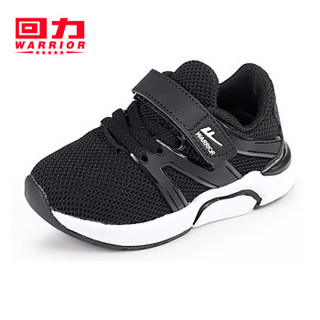 回力童鞋新款男童中大儿童运动鞋网透气时尚女童跑步鞋WZ-2845 黑色 33码鞋内长约19.5cm