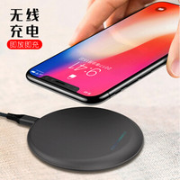 KOOLIFE 苹果xs无线充电器iPhone8/8plus手机快速充电三星S9/S8 edge通用 飞碟式-深空灰