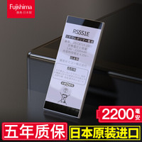 藤岛 华为P8青春版电池 畅享5s电池 2200mAh华为电池/手机电池/huawei电池正品（送工具包）