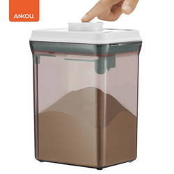 安扣ANKOU奶粉罐/奶粉盒密封罐防潮便携大容量存储罐桶 茶色2.3L *8件