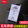 藤岛华为P9电池加强大容量3000mAh 华为p9电池huawei手机电池正品送工具包