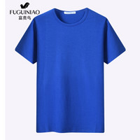 富贵鸟（FUGUINIAO）男士t恤夏装半袖体恤男韩版圆领纯色短袖T恤上衣 蓝色 S