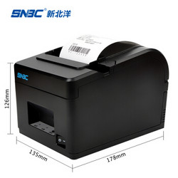 SNBC 新北洋 BTP-X66 80mm热敏小票打印机 USB 餐饮超市零售外卖自动打单 带切刀