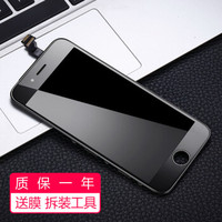 雷深(Leishen)苹果6总成 手机液晶显示屏内外屏维修 适用于iphone6苹果6屏幕 带配件 黑色 送拆机工具