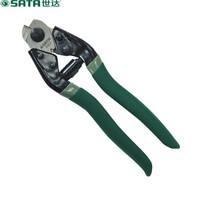 世达 SATA 93601 钢丝绳剪8寸