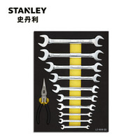 史丹利（Stanley）11件套双开口扳手工具托 LT-019-23