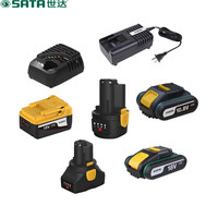 世达 SATA 51501 锂电钻锂电充电器